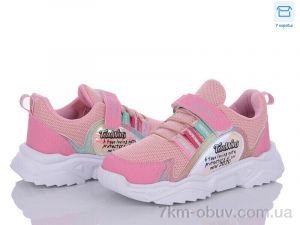 купить оптом Favorit FS01 (014) pembe-pudra-a.gumus