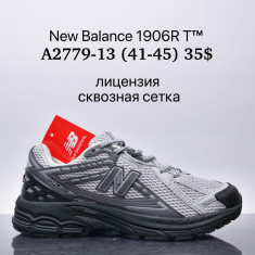 купить Supo A2779-13 оптом