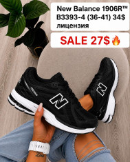 купить Fed B3393-4 оптом