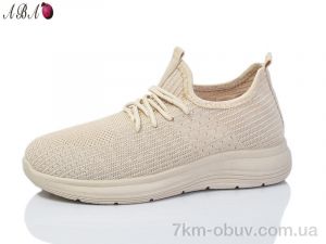 купить Aba 552-5 оптом