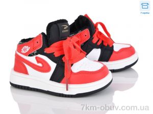 купить КалориЯ 39008 оптом