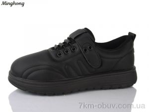 купить Minghong 961-1 оптом