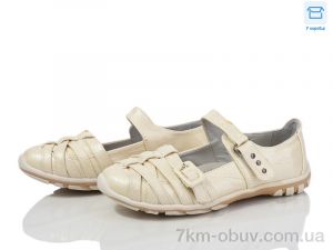купить DeMur C181 беж оптом