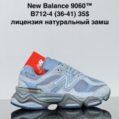 купить VAN B712-4 оптом