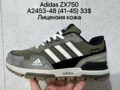 купить VAN A2453-48 оптом