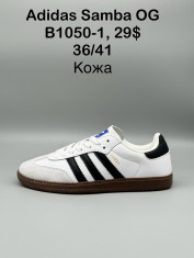 купить Supo(BRAND)  B1050-1 оптом