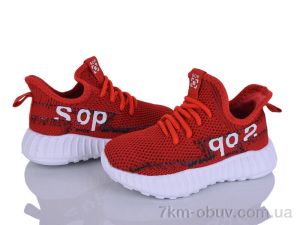 купить Xifa kids 1XF0322-13 оптом