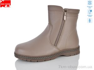 купить Maiguan D03-3 оптом