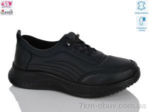 купить оптом Gukkcr DB2238