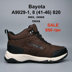 купить Pet A9029-1 оптом