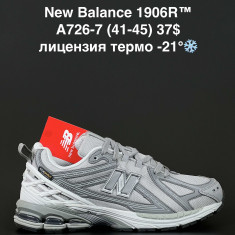 купить ALASKA A726-7 оптом