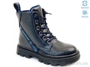 купить Prime-Opt Weestep R167168118 DB-WS оптом