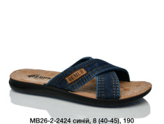 купить DeMur MB26-2-2424 синий оптом