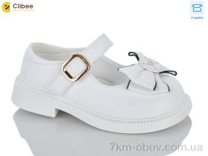 купить Clibee-Apawwa DB804 white оптом