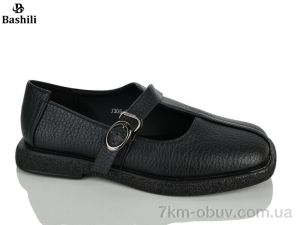 купить оптом Башили J308-1