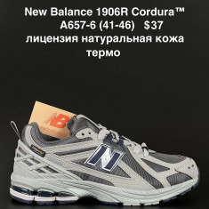 купить оптом ALASKA A657-6