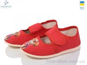 купить Acorus 0222 red оптом