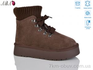 купить Aba T0ABA07-7 оптом