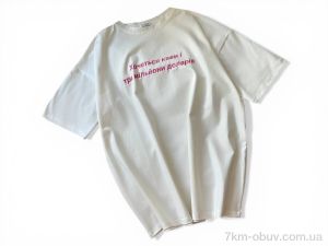 купить Alisa Brand 668 молоко оптом