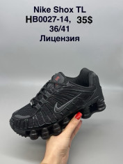 купить Supo(BRAND) HB0027-14 оптом