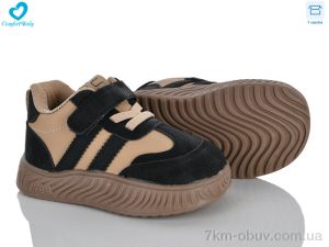купить Comfort-baby 6688-3 коричневий оптом