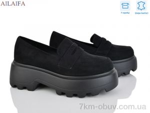 купить Ailaifa XW348-2 оптом