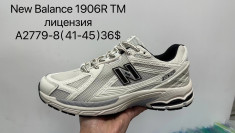 купить Supo A2779-8 оптом