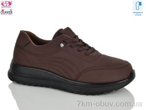 купить Gukkcr YK5032-15 оптом