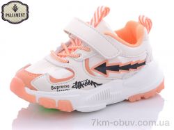 купить PALIAMENT 285-2 оптом