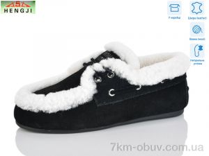 купить HENGJI-ELENA 992-2 оптом