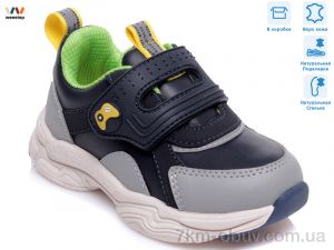 купить Weestep R822353322 DB1 оптом