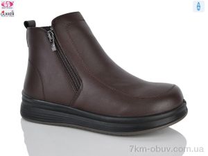 купить Gukkcr RA4263 оптом