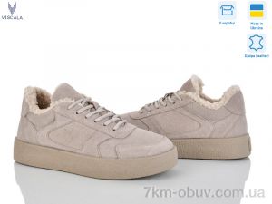купить Viscala 21262-2 беж VL оптом