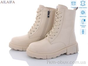 купить Ailaifa 3C20-15 оптом