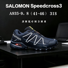 купить Chok A935-9 оптом