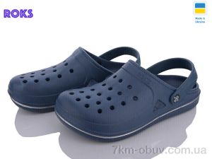 купить оптом Roks Roksol 755 синій