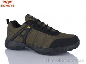 купить оптом Bonote A8998-5