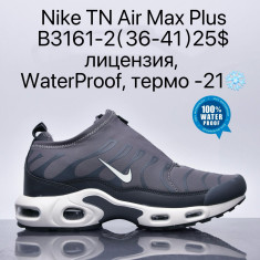 купить Supo B3161-2 оптом