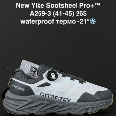 купить ANDA A269-3 оптом