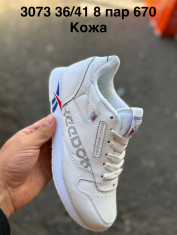 купить Pet 3073 оптом