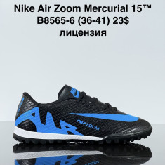 купить VAN B8565-6 оптом