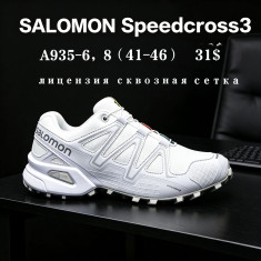 купить Chok A935-6 оптом