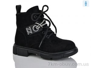 купить Xifa kids XF01-B1279-2B оптом
