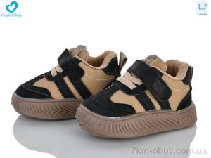 купить Comfort-baby 6688-1 коричневий оптом