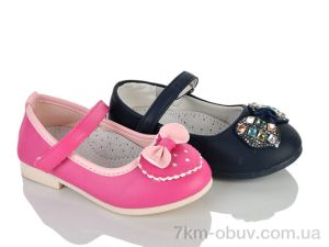 купить оптом SANLIN 17-75 mix