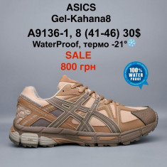 купить оптом Pet A9136-1