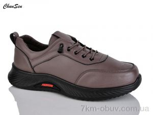 купить Chunsen B19-21 оптом
