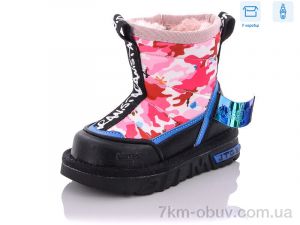 купить Ok Shoes C8863-9 оптом