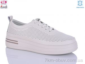 купить Gukkcr LQ8553 оптом