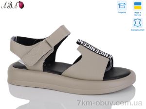 купить оптом Aba G50ABA-2